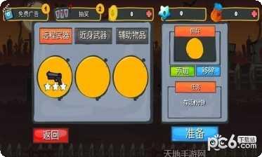 疯狂野蛮人战争技巧