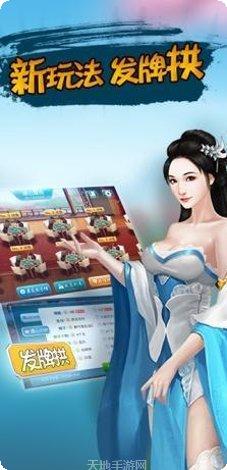 斗棋通山棋牌规则