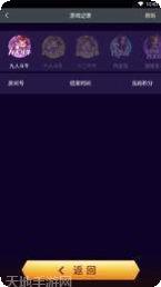 女娲大厅最新版本
