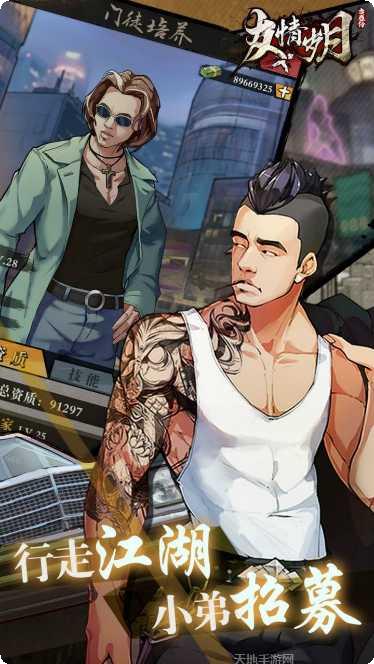 友情岁月最新活动