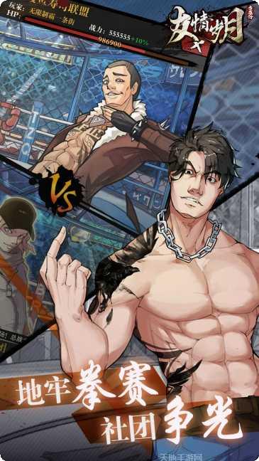 友情岁月下载方法