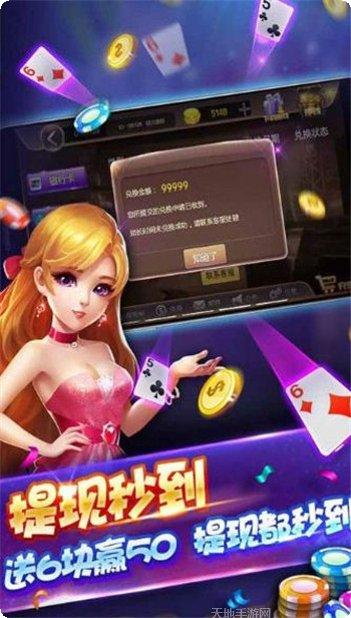 水浒娱乐手游攻略