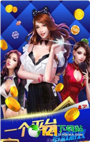 水浒娱乐角色介绍