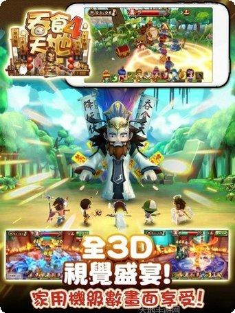 吞食天地棋牌玩法介绍