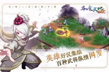 吞食天地棋牌金币获取方法