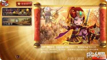 吞食天地棋牌玩家心得分享