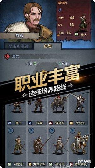 百年骑士团国际服攻略