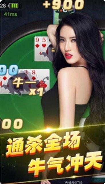 浪花娱乐游戏攻略