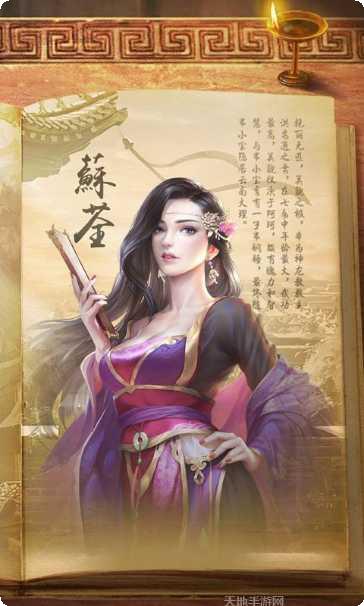 新鹿鼎记装备获取