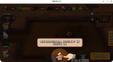 蚂蚁进化模拟器下载