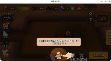 蚂蚁进化模拟器攻略