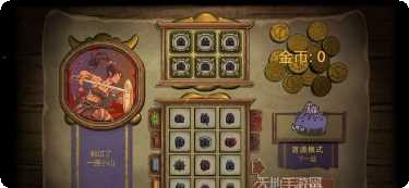 剑与远征变态服无限钻石