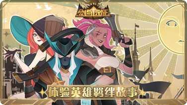 剑与远征变态服最新版本