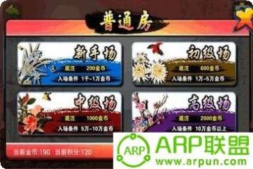 千威兰州棋牌玩法介绍