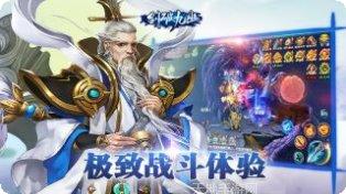 剑破九幽下载