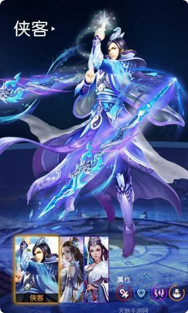 剑破九幽角色