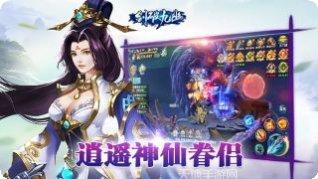剑破九幽装备