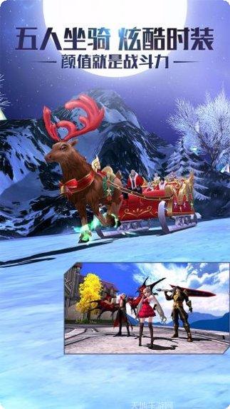 黎明之光副本挑战