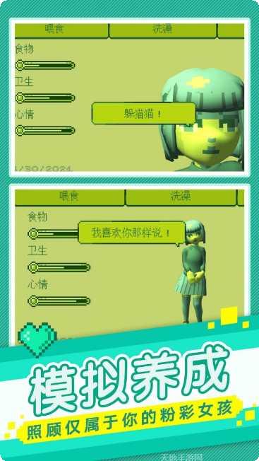 我的电竞之路下载