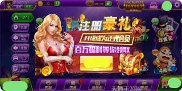 绵竹幺妹棋牌玩法