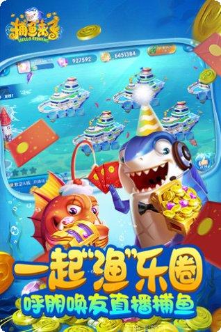 君豪娱乐玩家交流群