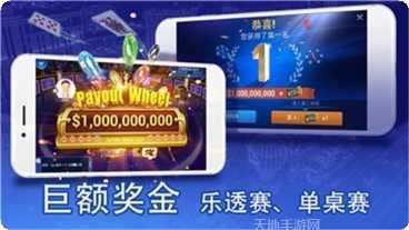 牛大侠棋牌游戏攻略