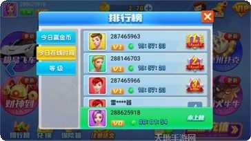 牛大侠棋牌下载地址