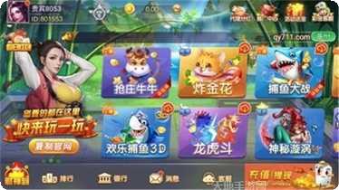 牛大侠棋牌玩法介绍