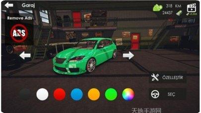 阿拉伯人漂移攻略