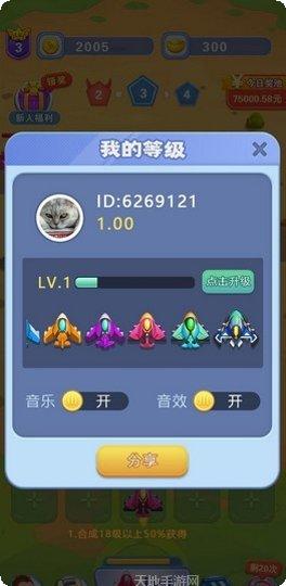 开心小矿工分队最新版本