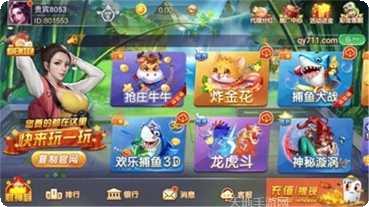 牛大侠棋牌安卓版