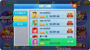 牛大侠棋牌最新版本