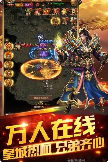 皇图决战苍月岛攻略