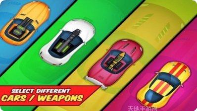 碰碰车撞击模拟器下载