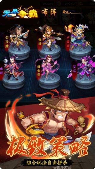 无尽争霸BT无限连抽礼包