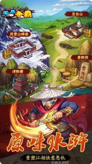 无尽争霸BT无限连抽技巧