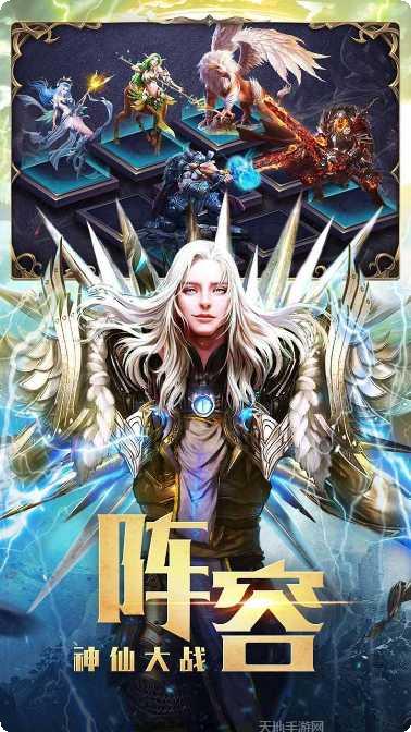 永恒徽章角色推荐