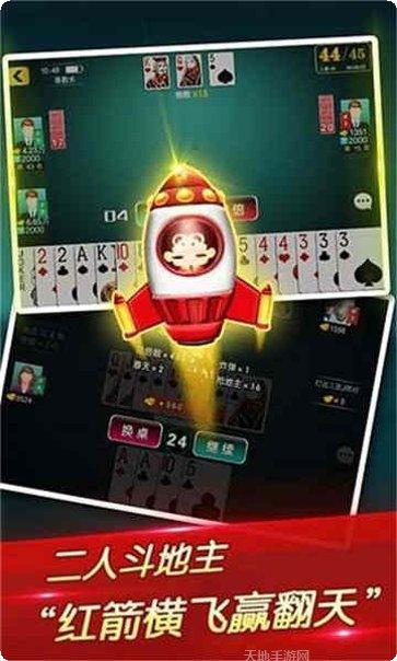 客优棋牌游戏下载