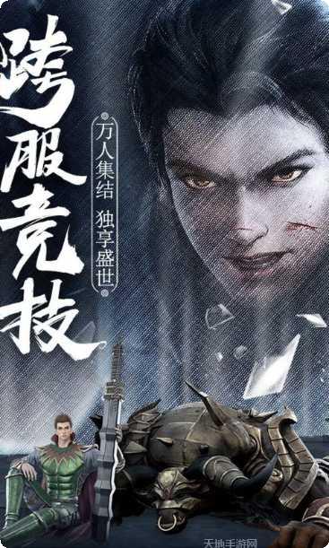 指尖屠龙下载