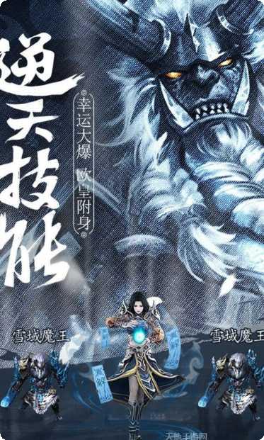 指尖屠龙玩法