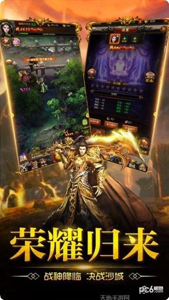 指尖屠龙角色