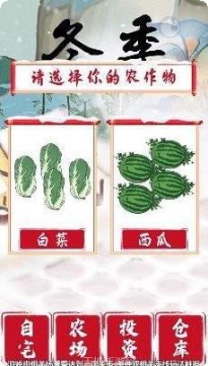 投资我贼溜下载
