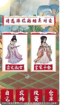 投资我贼溜评测