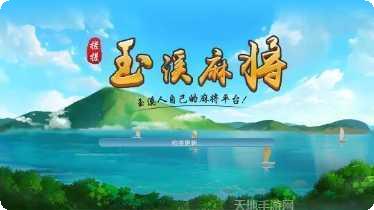 神话捕鱼最新版本