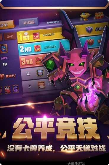 战就战策略玩法