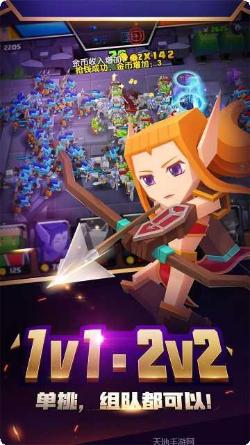 战就战英雄搭配