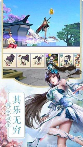 我在江湖之千古玦尘最新版本