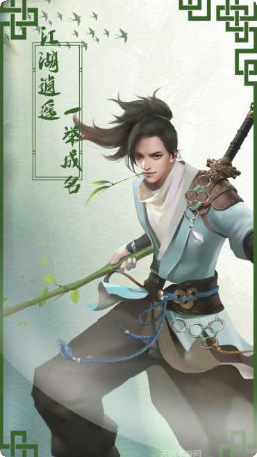 我在江湖之千古玦尘游戏礼包