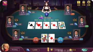 播播棋牌最新版本