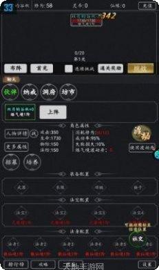 飞仙诀百妖觉醒攻略